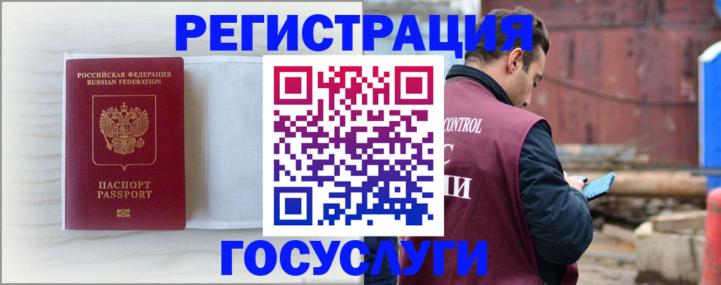 найти адрес прописки в Егорьевске